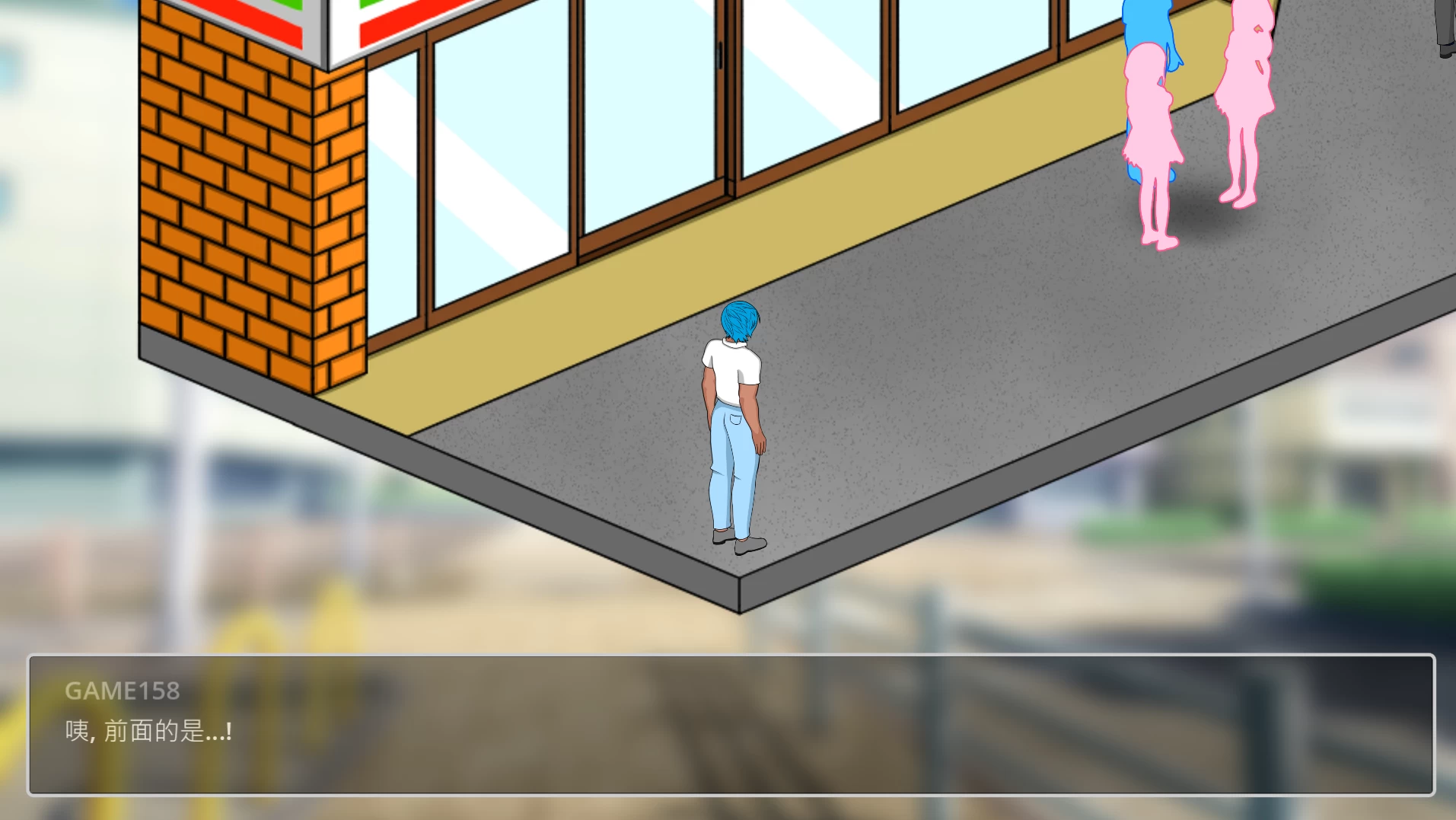 若山先生的NTR教室0.85.0.1官方中文版【PC+日系SLG/动态/露出】【1.49G】