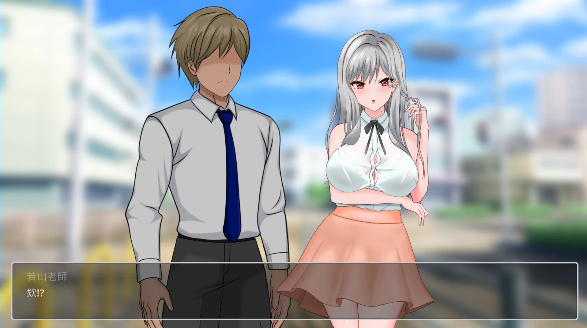 若山先生的NTR教室0.85.0.1官方中文版【PC+日系SLG/动态/露出】【1.49G】