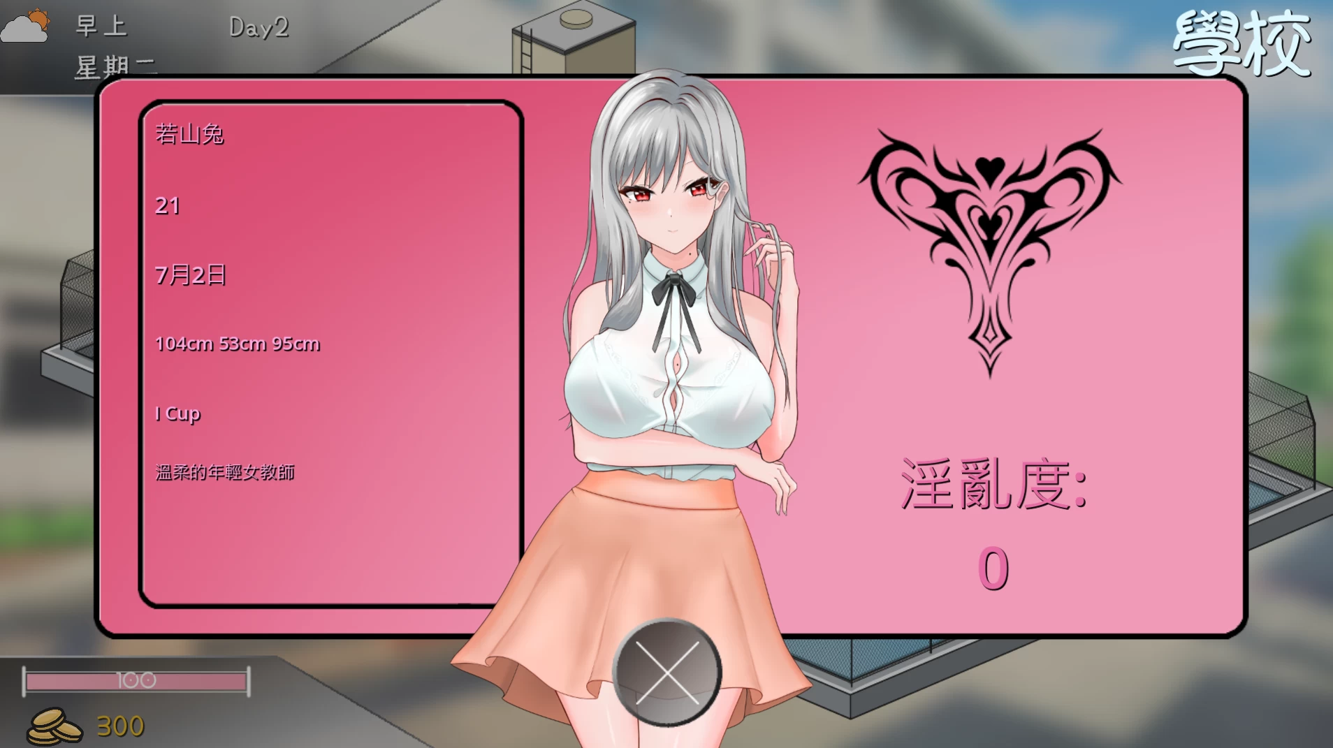 若山先生的NTR教室0.85.0.1官方中文版【PC+日系SLG/动态/露出】【1.49G】