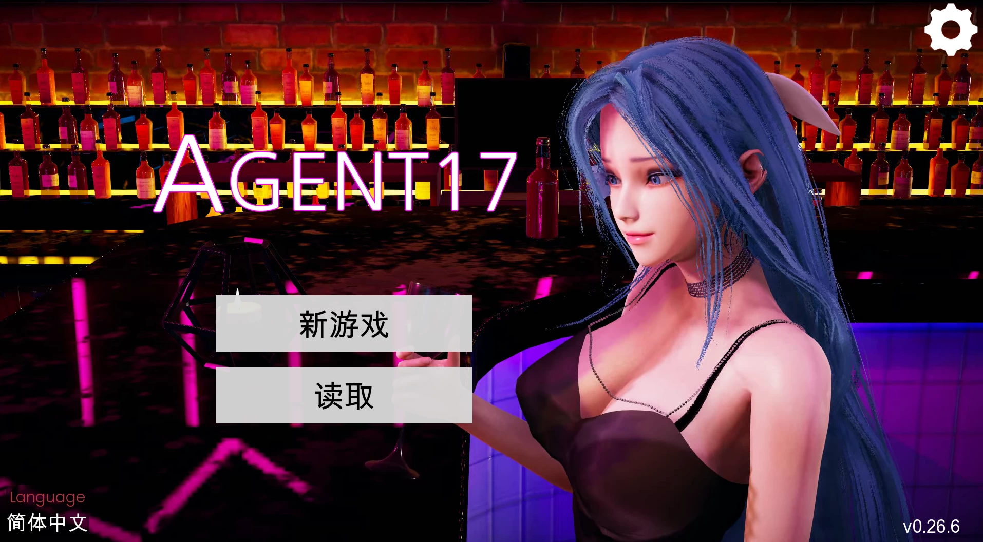 【独家自购】特工17_0.26.6官中步兵版已更新【PC+安卓作弊版+神作SLG+赞助码+旧版存档】/Agent 17【6.12G】【会员专享】