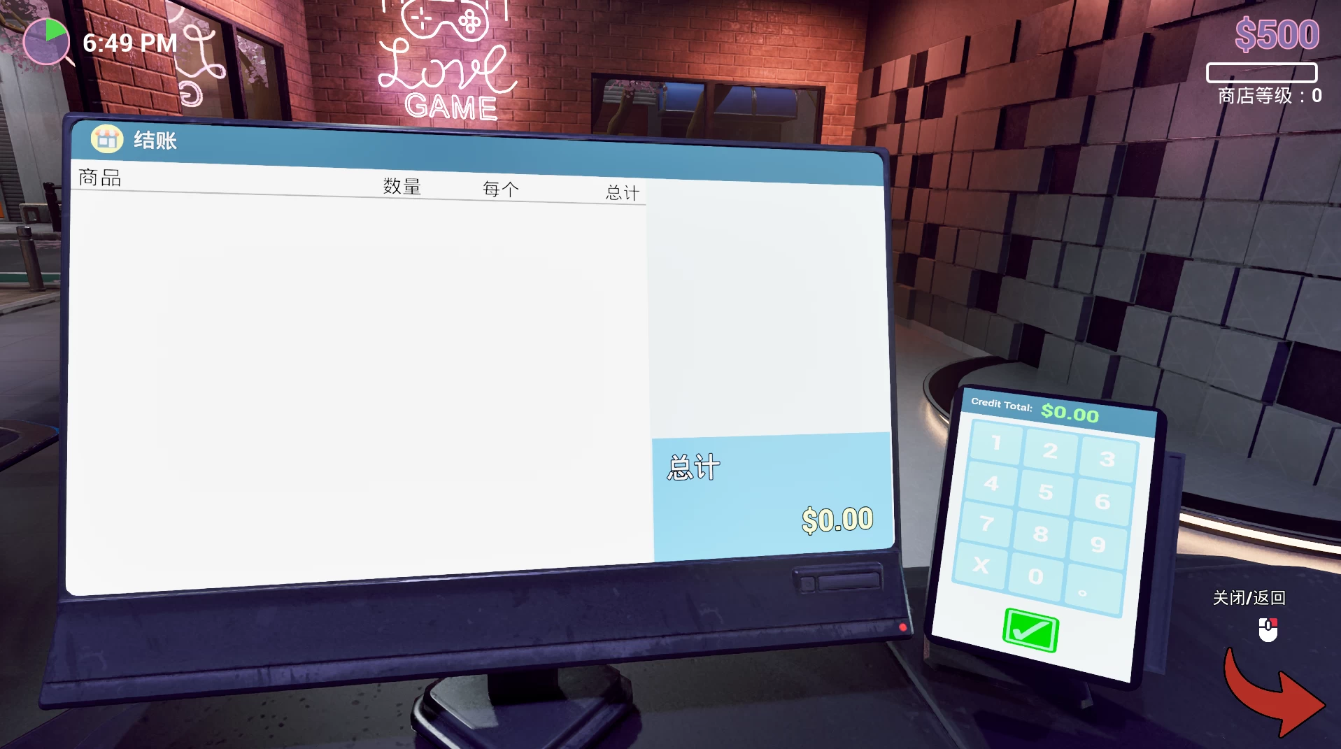 X爱商店模拟器：X射线的欲望官中步兵版【PC+3D互动SLG/模拟经营】/Sex Shop Simulator: X-RAY DESIRE【2.94G】【会员点菜】