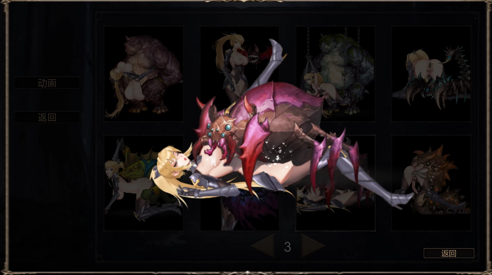 圣骑士复仇之夜官中步兵版【PC+安卓模拟器+ACT动作/精品/战斗H/触手/异种J+全CG存档】/Paladin's Revenge【5.62G】