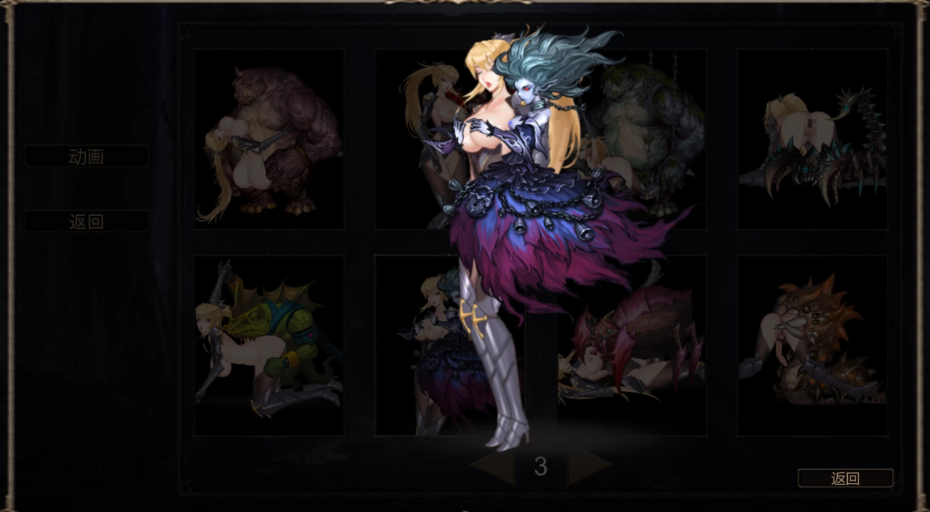 圣骑士复仇之夜官中步兵版【PC+安卓模拟器+ACT动作/精品/战斗H/触手/异种J+全CG存档】/Paladin's Revenge【5.62G】