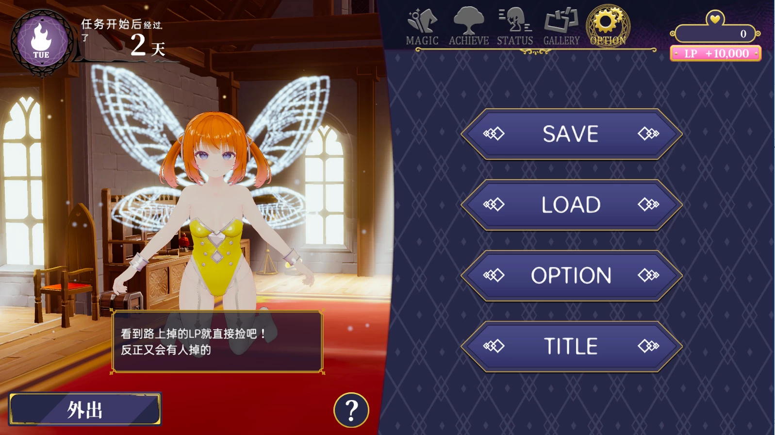 伪世界树巫女:都市触摸冒险1.2官方中文版【PC+安卓模拟器+满大街乱摸SLG/日系精品/互动调教】/偽世界樹の巫女 官中动态v1.2+CG解锁