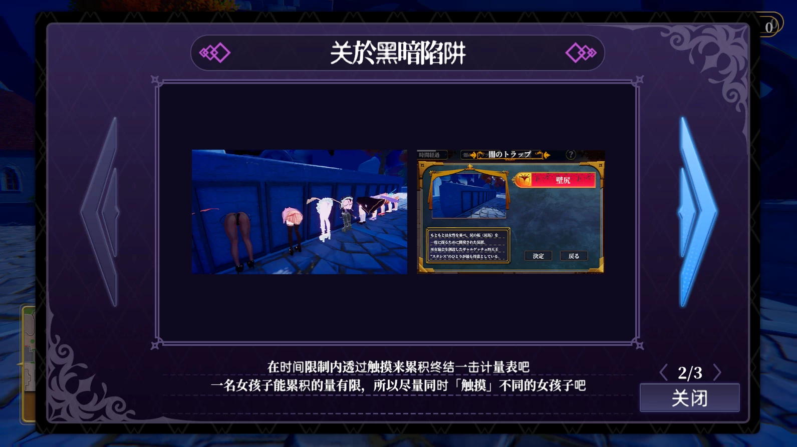 伪世界树巫女:都市触摸冒险1.2官方中文版【PC+安卓模拟器+满大街乱摸SLG/日系精品/互动调教】/偽世界樹の巫女 官中动态v1.2+CG解锁