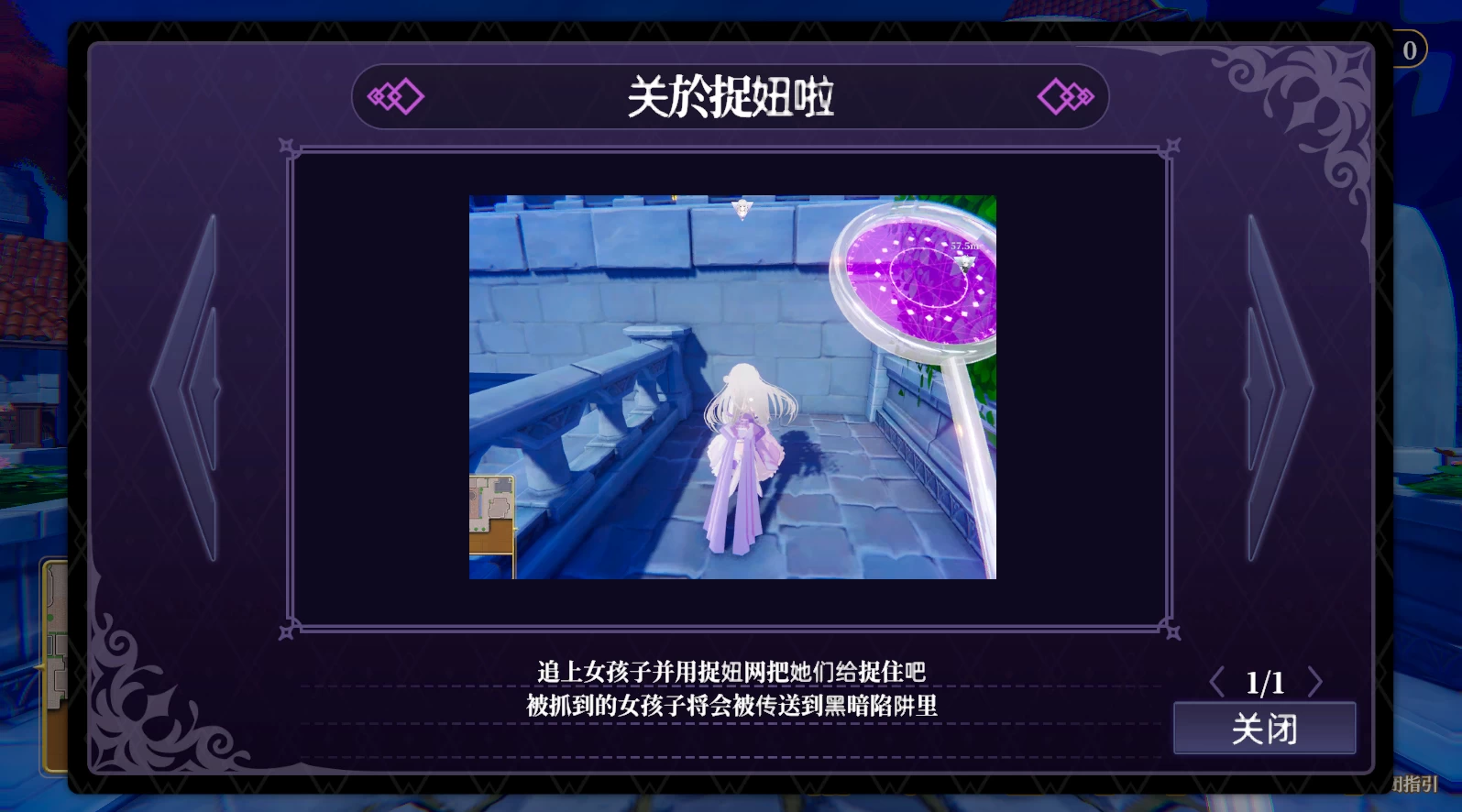 伪世界树巫女:都市触摸冒险1.2官方中文版【PC+安卓模拟器+满大街乱摸SLG/日系精品/互动调教】/偽世界樹の巫女 官中动态v1.2+CG解锁