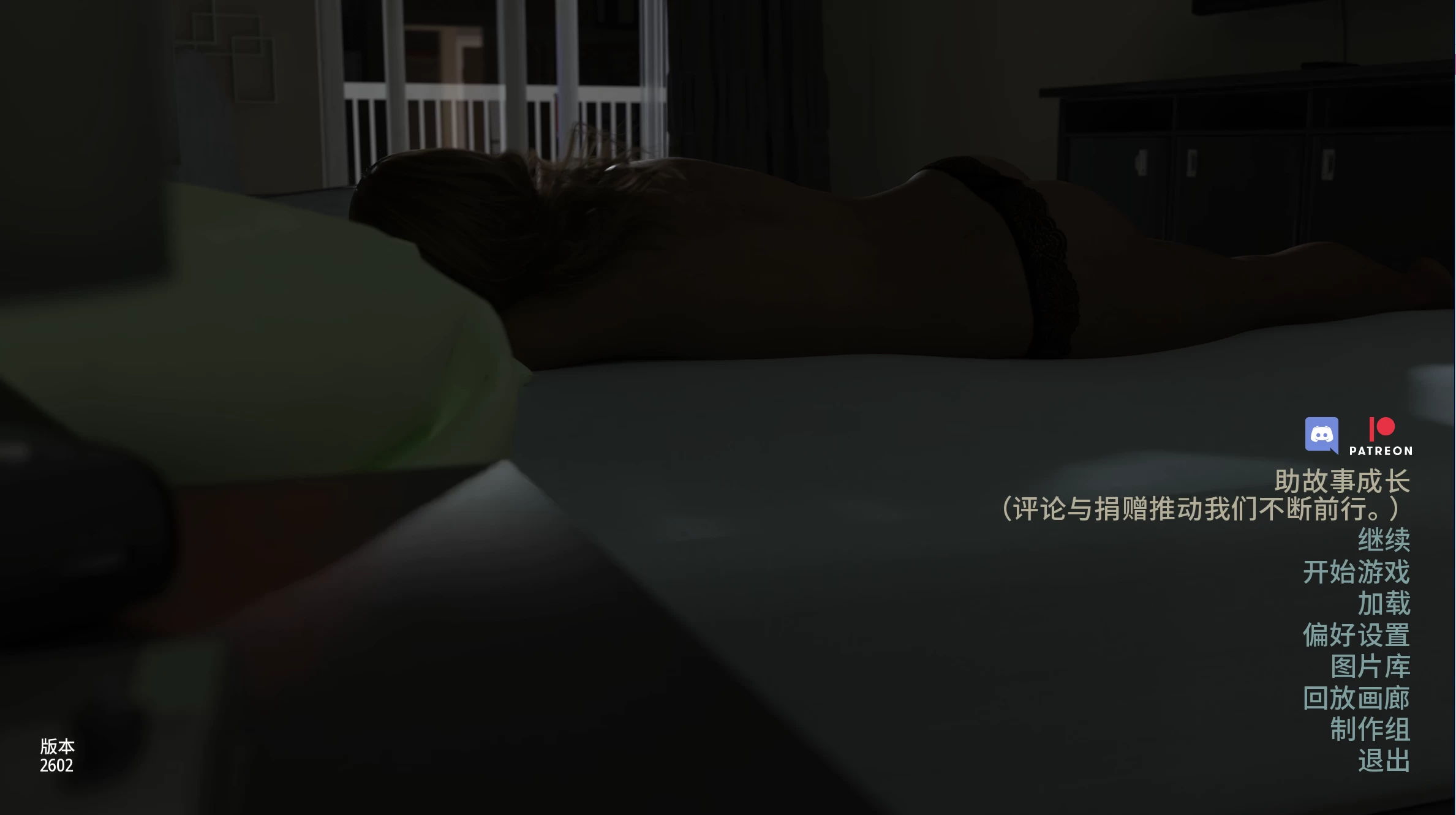 这一次2602外挂汉化版【PC+安卓+欧美精品SLG/4K高清 】/This Time【6.13G】