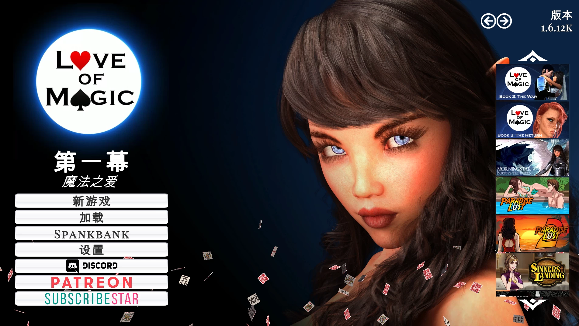 魔法之恋Book1外挂完美汉化版【PC+安卓模拟器+欧美精品SLG/大型沙盒/高分神作】/Love of Magic Book 1【7.15G】