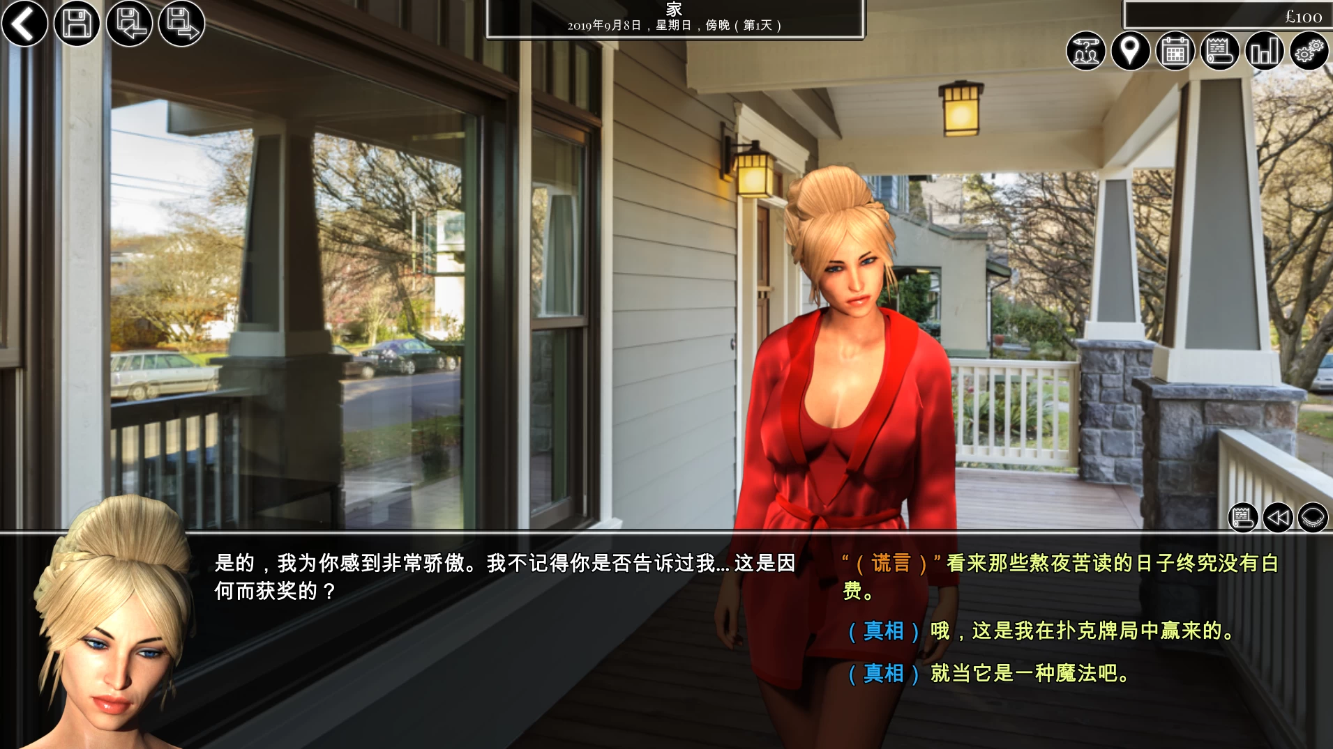 魔法之恋Book1_1.6.12k外挂完美汉化版【PC+安卓模拟器+欧美精品SLG/大型沙盒/高分神作/扑克牌战斗】/Love of Magic Book 1【7.15G】