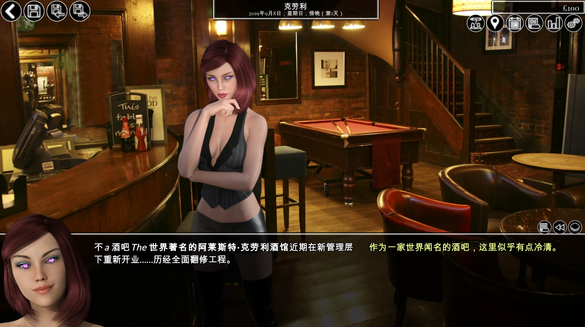 魔法之恋Book1外挂完美汉化版【PC+安卓模拟器+欧美精品SLG/大型沙盒/高分神作】/Love of Magic Book 1【7.15G】