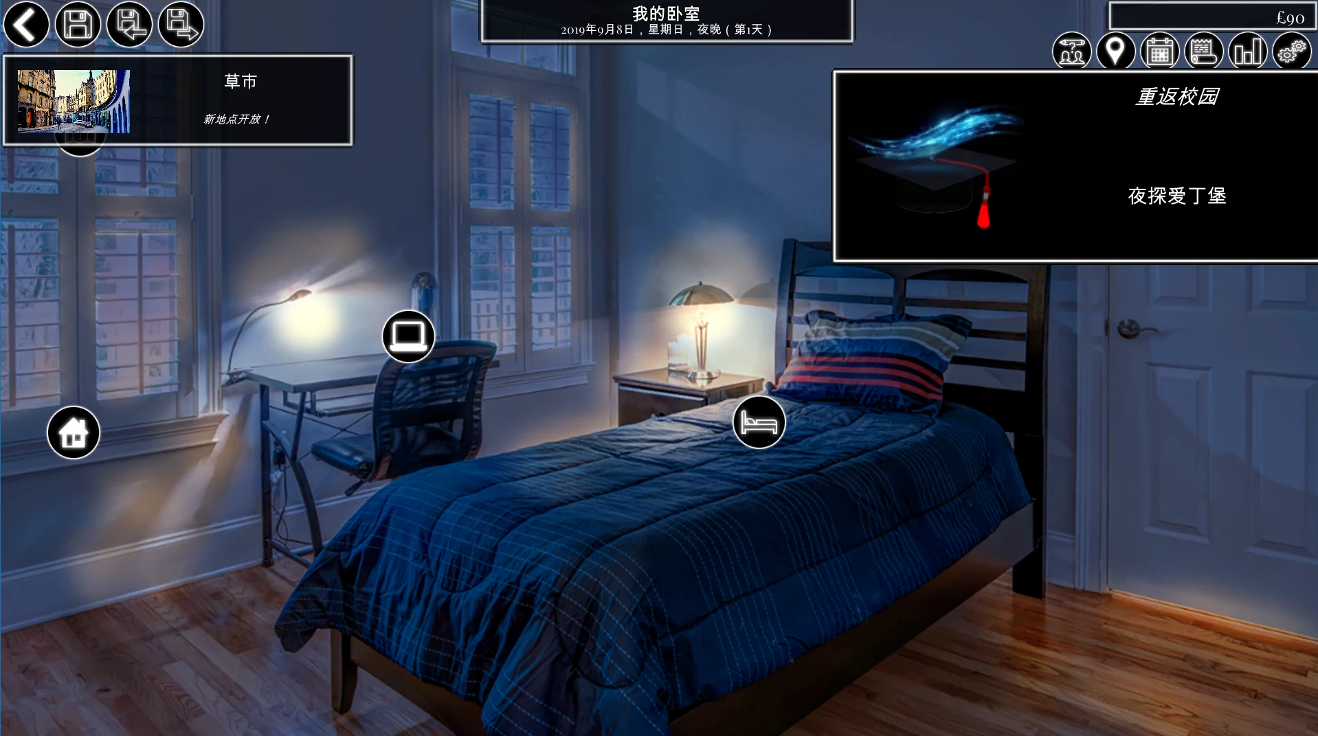 魔法之恋Book1外挂完美汉化版【PC+安卓模拟器+欧美精品SLG/大型沙盒/高分神作】/Love of Magic Book 1【7.15G】