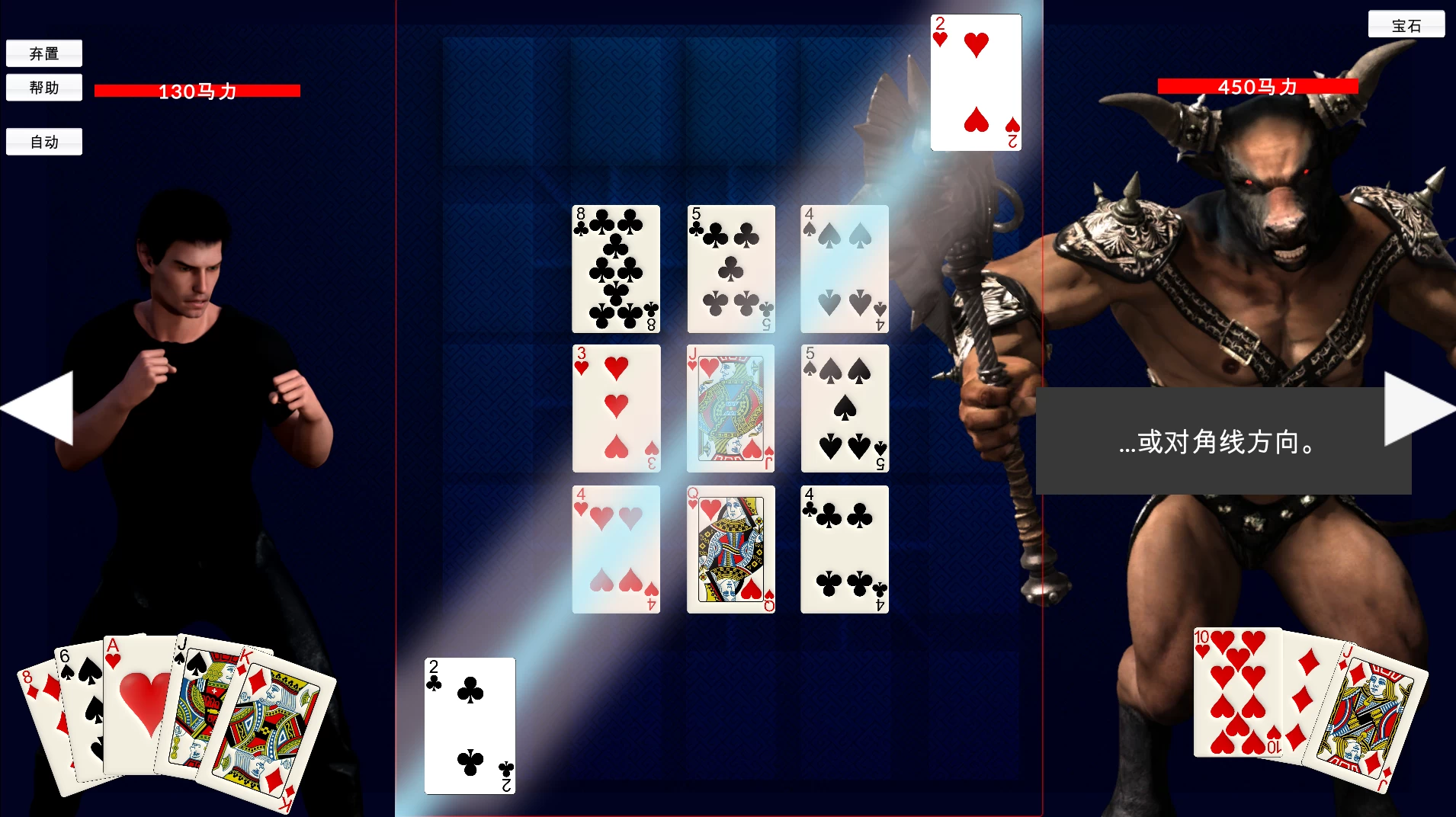 魔法之恋Book1外挂完美汉化版【PC+安卓模拟器+欧美精品SLG/大型沙盒/高分神作】/Love of Magic Book 1【7.15G】