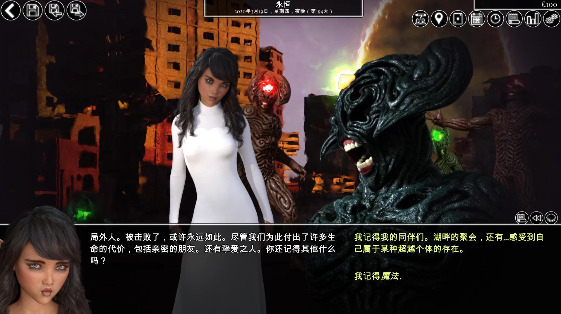 魔法之恋Book3_1.1.9d外挂完美汉化版【PC+安卓模拟器+欧美精品SLG/大型沙盒/高分神作】/Love of Magic Book 3【10.9G】