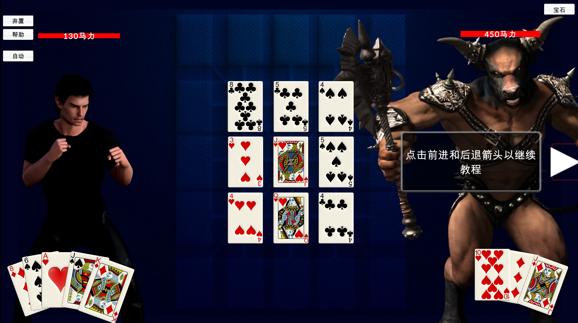 魔法之恋Book3_1.1.9d外挂完美汉化版【PC+安卓模拟器+欧美精品SLG/大型沙盒/高分神作/扑克牌战斗】/Love of Magic Book 3【10.9G】