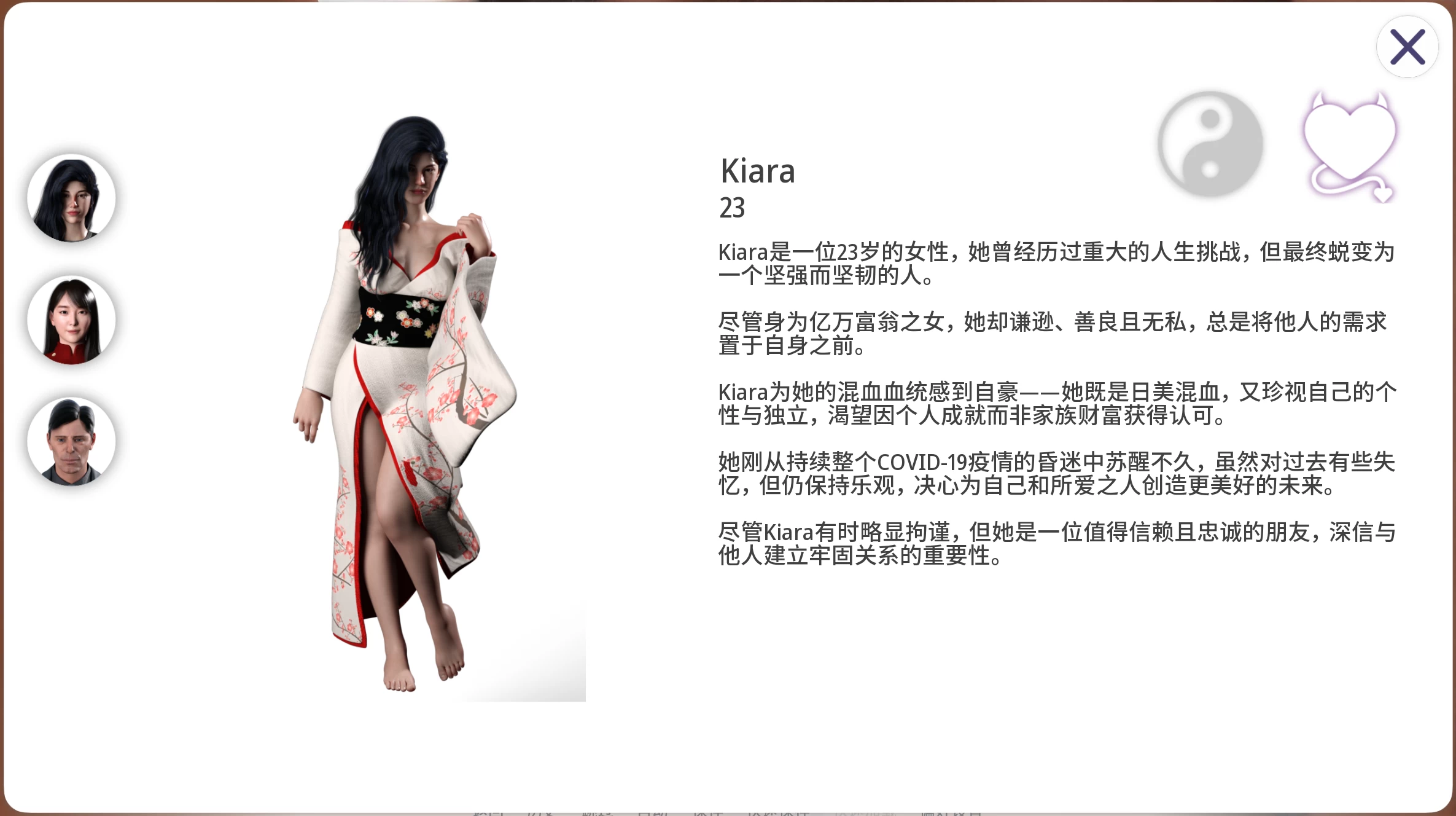 日本的新起点Ch2_0.8.2外挂汉化版【PC+安卓+亚洲风SLG】/New Beginnings in Japan Chapter【10G】