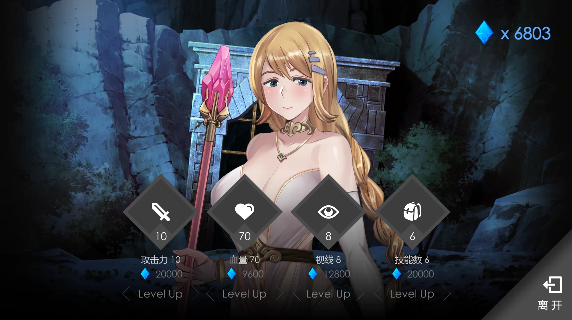 莎莉丝-地牢脱出1官中步兵版【PC+安卓模拟器+精品RPG+全CG存档】/Escape Dungeon 1【778M】