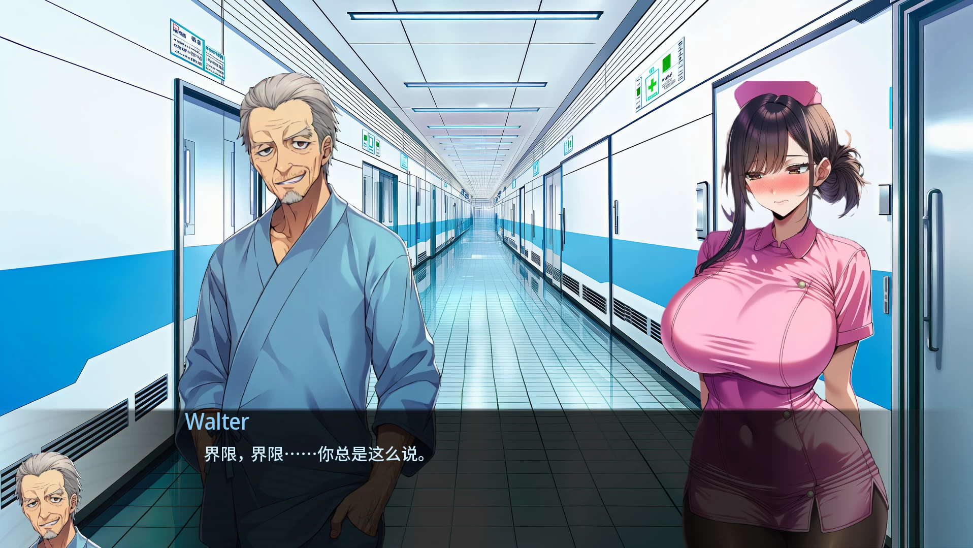 【独家自购】护士情欲0.8外挂汉化版【PC+安卓生肉+日系精品SLG/爆RU/NTL】/Nurse Desire【2.65G】