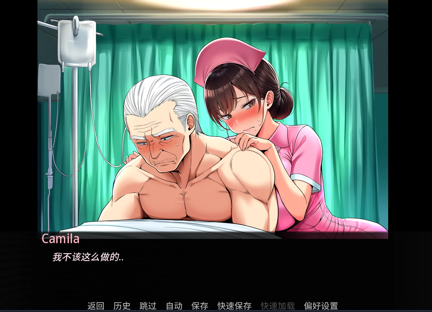 【独家自购】护士情欲0.8外挂汉化版【PC+安卓生肉+日系精品SLG/爆RU/NTL】/Nurse Desire【2.65G】