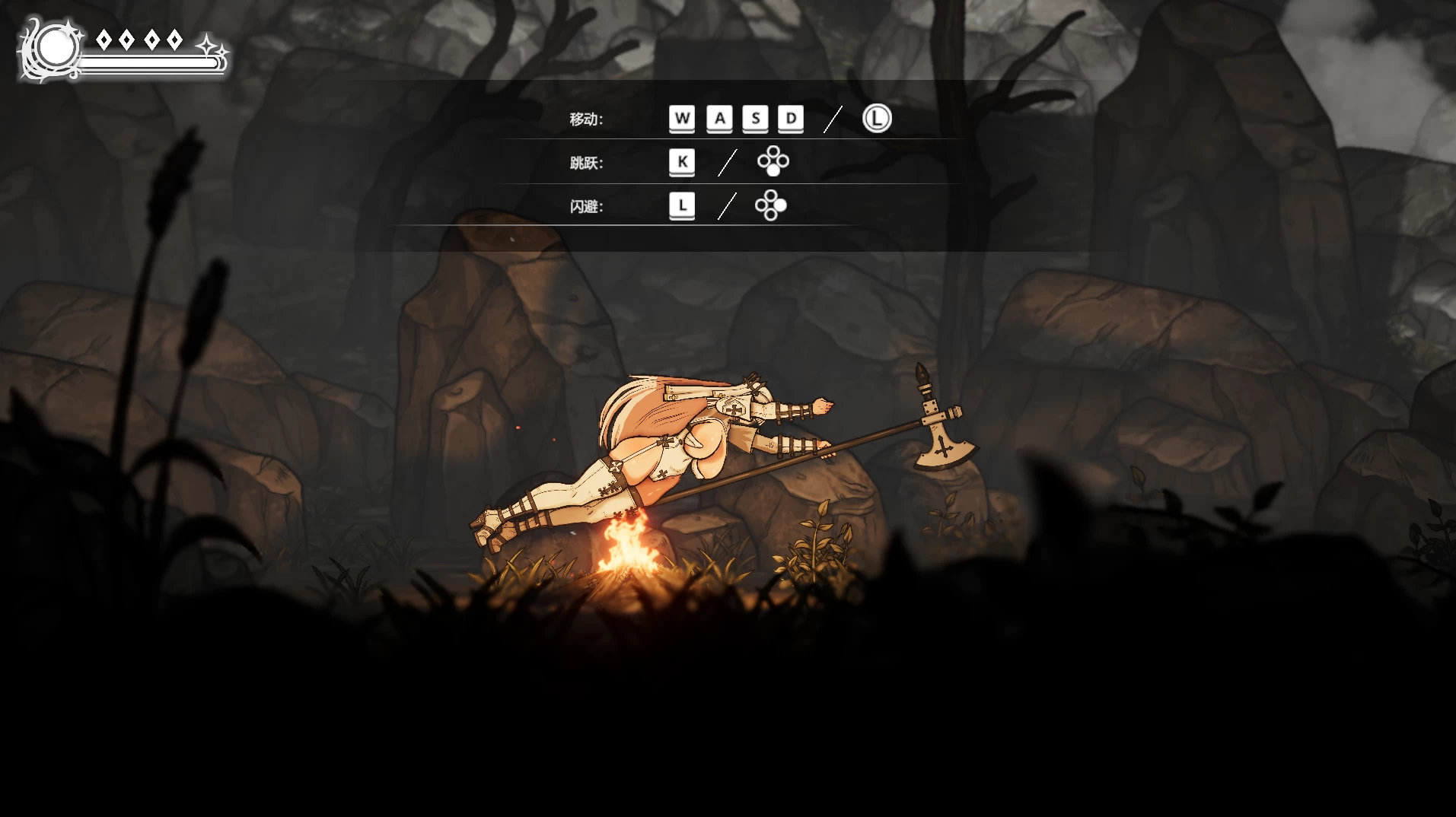 背叛者薇莉缇0.1.00官中步兵版【PC+动作ACT/横版动作/新作】/Apostate Verity【318M】