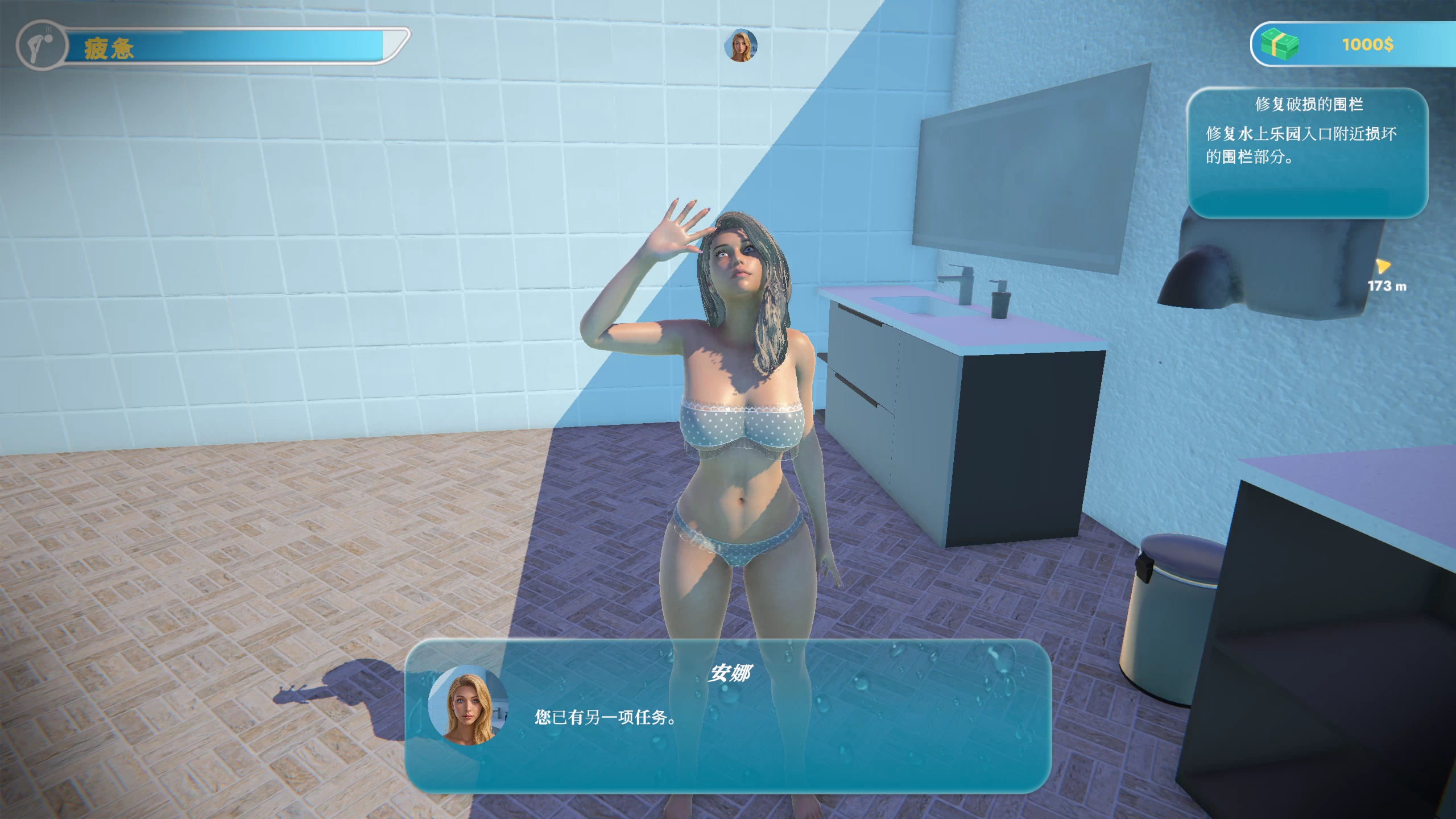 S.E.X.水上乐园冒险1.0外挂完美汉化版【PC+安卓模拟器+大型模拟SLG/3D互动】/S.E.X. Waterpark Adventures【5.6G】