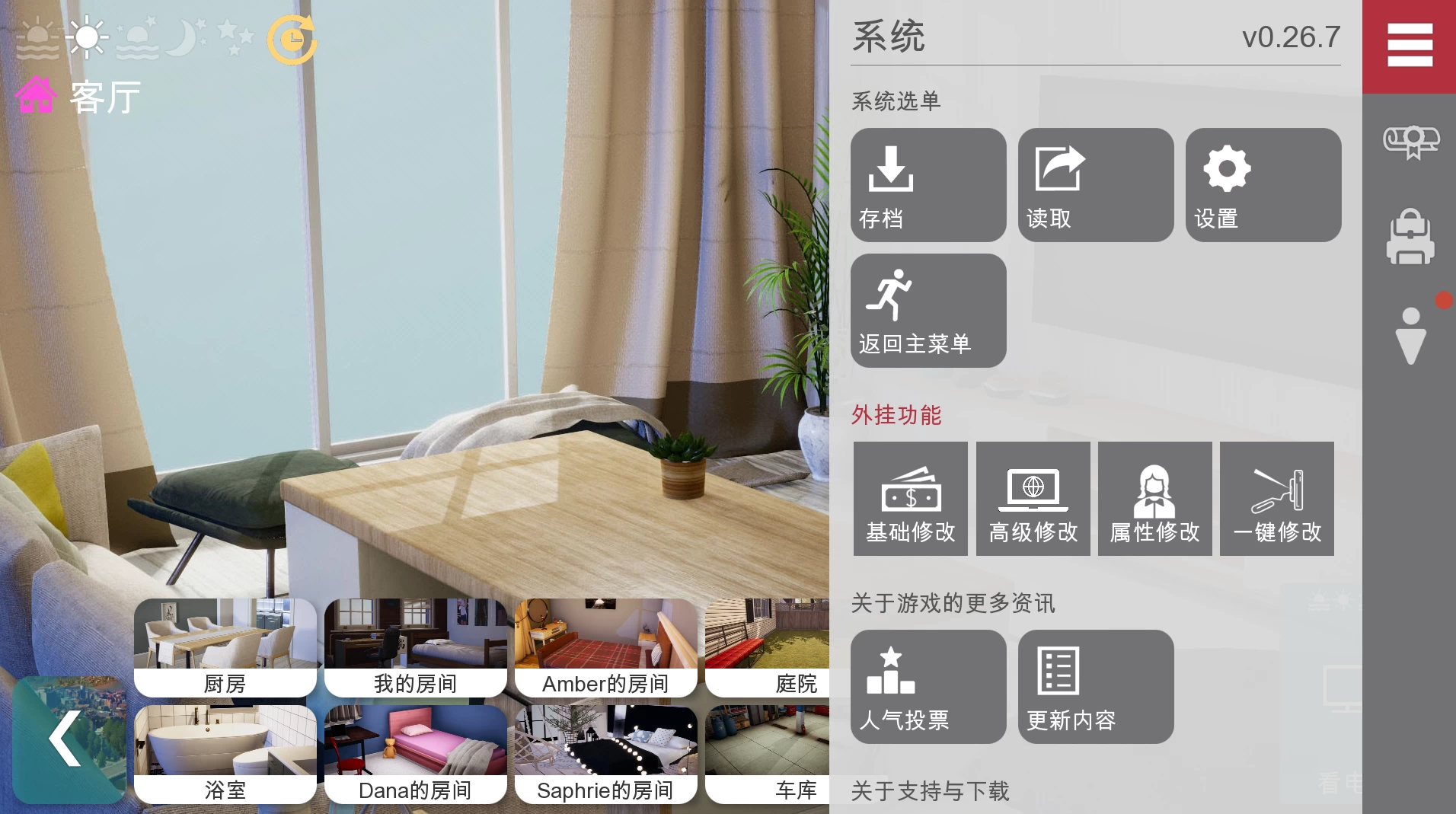 【独家自购】特工17_0.26.7官中作弊版【PC+安卓作弊版+神作SLG/步兵+赞助码+旧版存档】/Agent 17【6.25G】【会员专享】