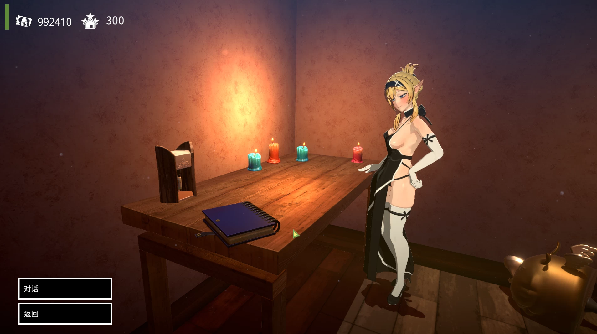 欧克按摩店0.7.20.23官中步兵版【PC+安卓模拟器+3D互动SLG/按摩/触摸/揉捏/睡J+存档】/Orc Massage【16G】