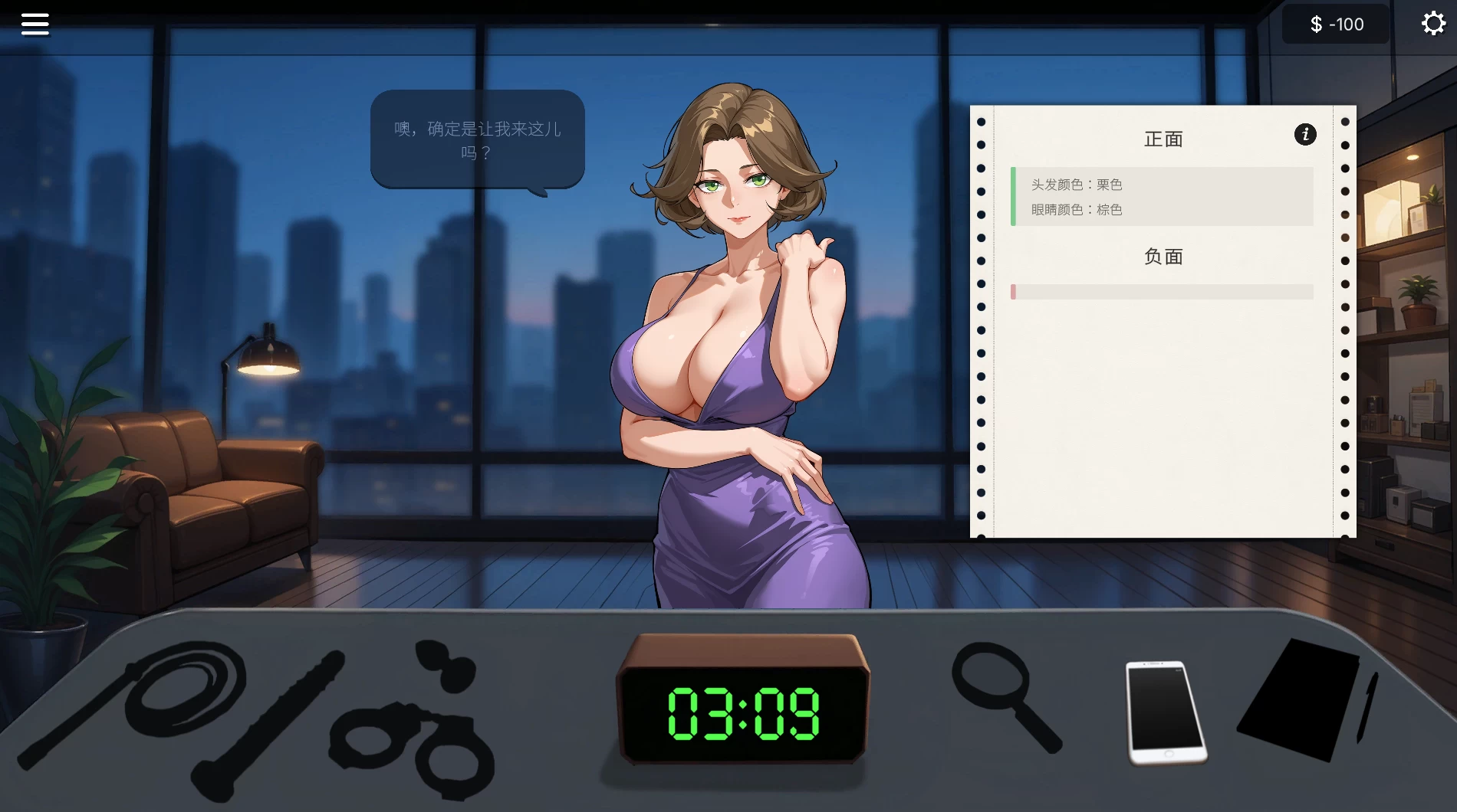 AV经理1.0官中步兵版【PC+安卓模拟器+直播调教SLG/养成】/AV Sex Manager【3.3G】