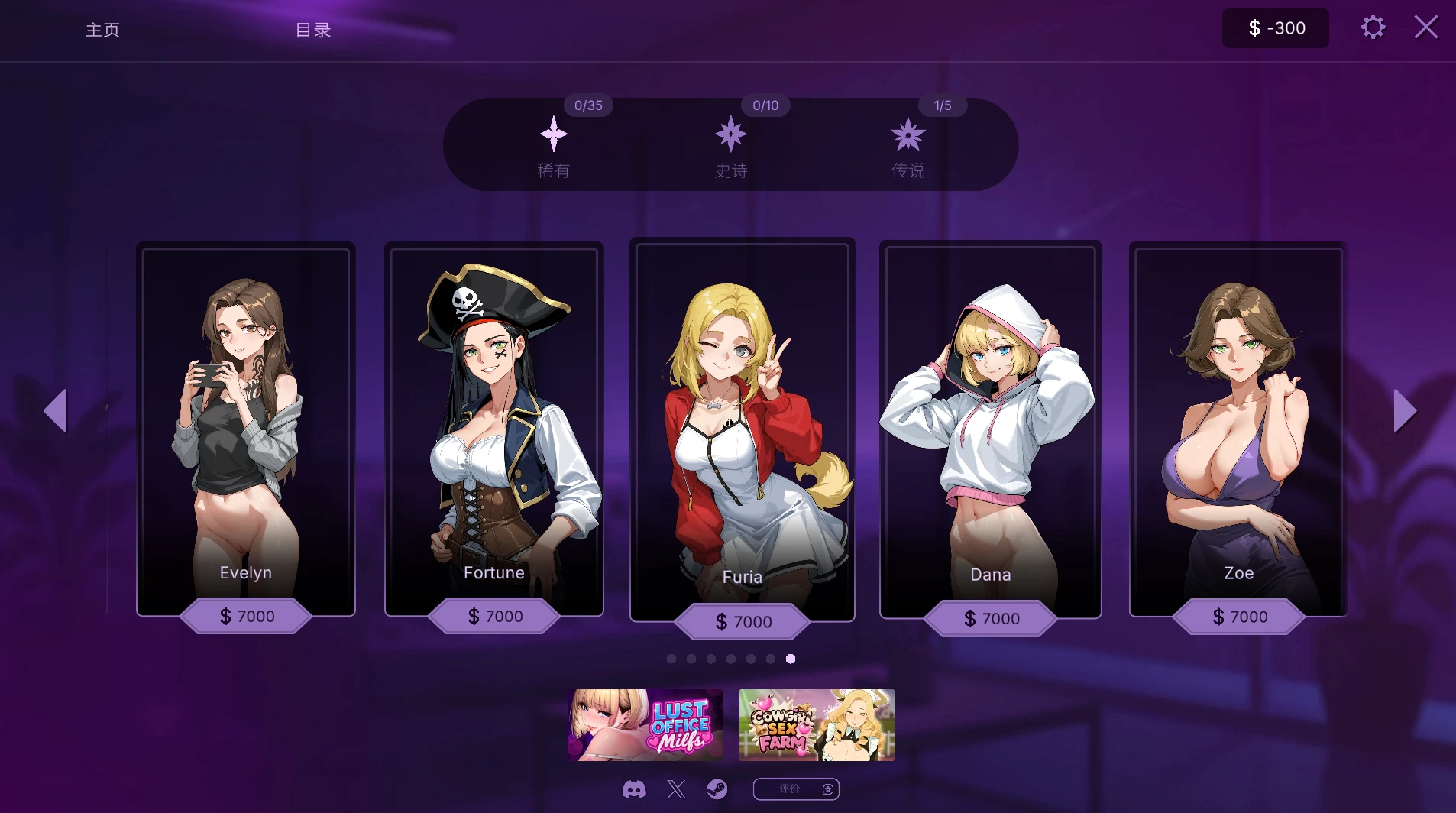 AV经理1.0官中步兵版【PC+安卓模拟器+直播调教SLG/养成】/AV Sex Manager【3.3G】