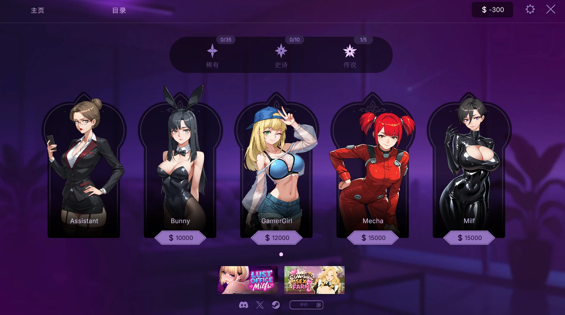 AV经理1.0官中步兵版【PC+安卓模拟器+直播调教SLG/养成】/AV Sex Manager【3.3G】