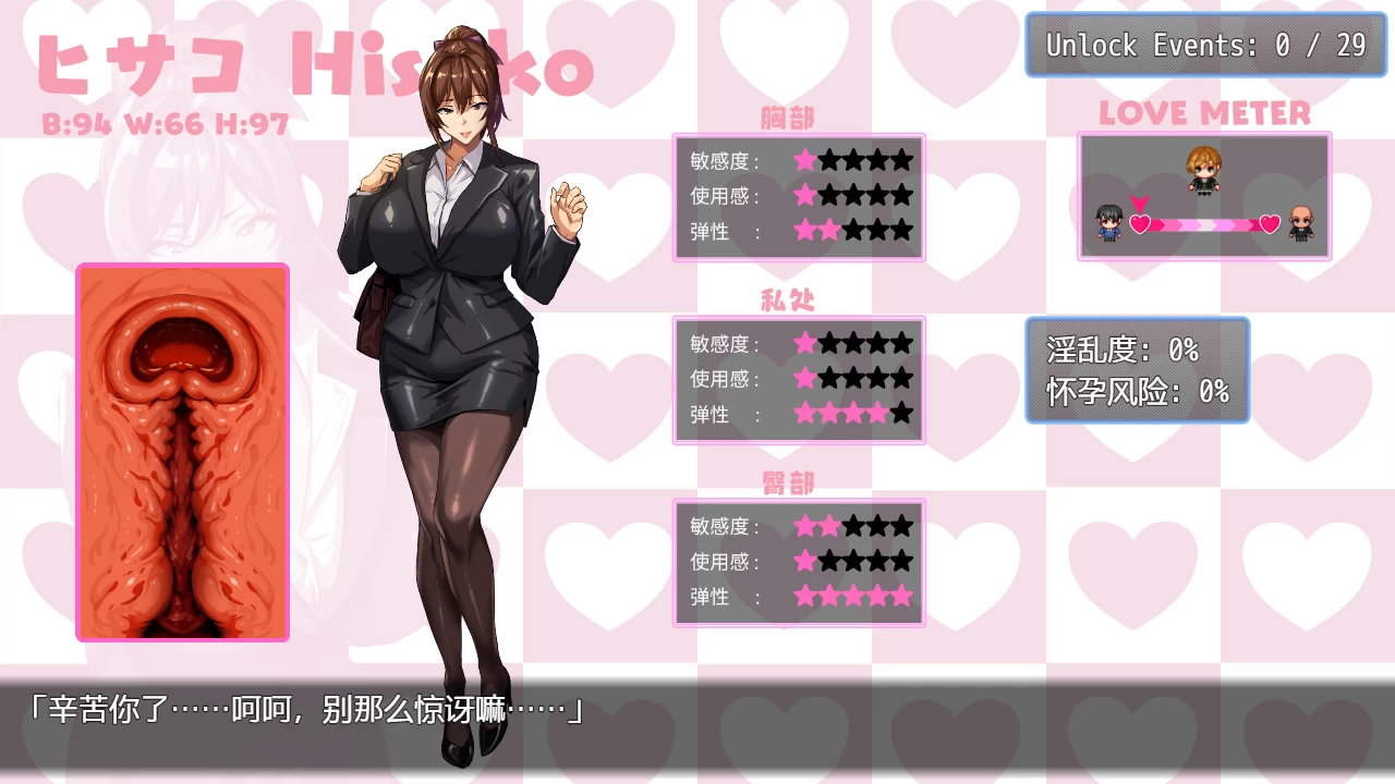 NTR猎人久子的秘密1.2官方中文版【PC+安卓+爆款RPG/神作推荐+存档】/【1G】