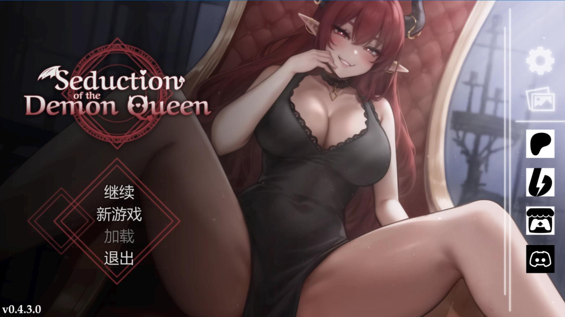 【独家自购】恶魔女王的诱惑0.4.3官中高级赞助版【PC+安卓+精品互动SLG/凌辱/调教/步兵+作弊】/Seduction Of The Demon Queen【890M】【会员专享】