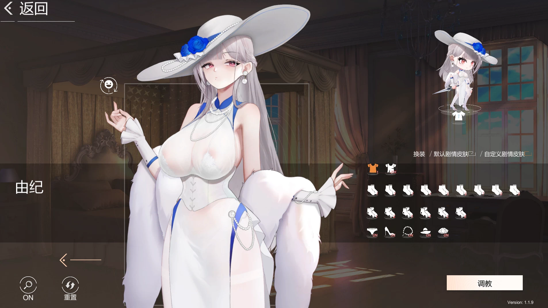 欲之梦1.1.9官中步兵版【PC+安卓模拟器+日系精品SLG/沙盒/植物大战僵尸战斗/全动态+全CG存档】/Dream Lust【14.6G】