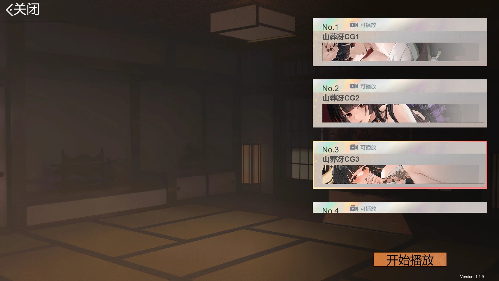 欲之梦1.1.9官中步兵版【PC+安卓模拟器+日系精品SLG/沙盒/植物大战僵尸战斗/全动态+全CG存档】/Dream Lust【14.6G】