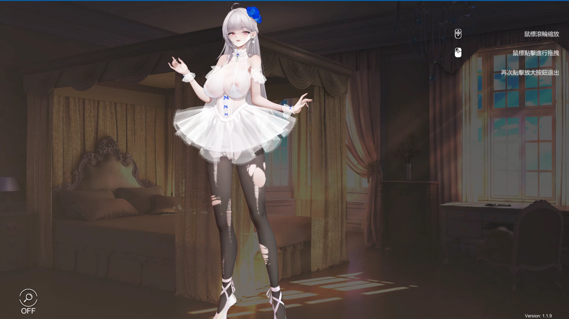 欲之梦1.1.9官中步兵版【PC+安卓模拟器+日系精品SLG/沙盒/植物大战僵尸战斗/全动态+全CG存档】/Dream Lust【14.6G】