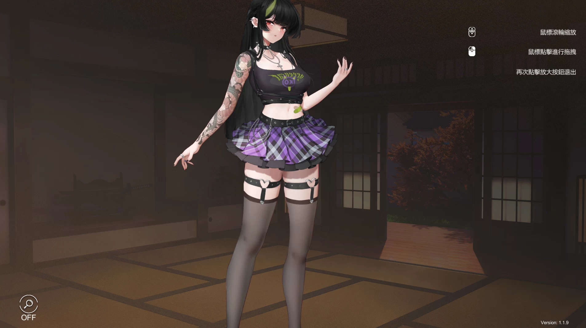 欲之梦1.1.9官中步兵版【PC+安卓模拟器+日系精品SLG/沙盒/植物大战僵尸战斗/全动态+全CG存档】/Dream Lust【14.6G】