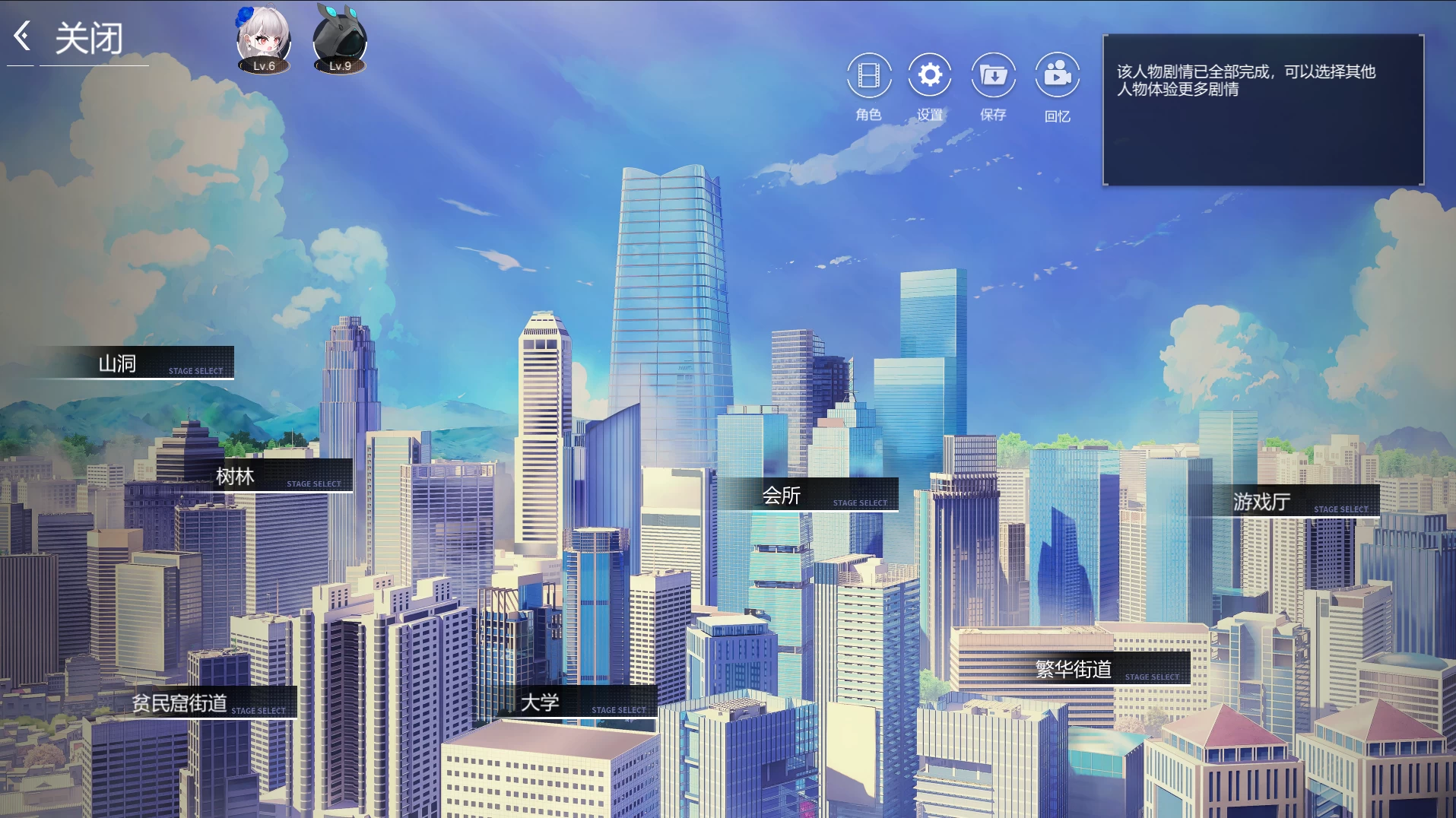 欲之梦1.1.9官中步兵版【PC+安卓模拟器+日系精品SLG/沙盒/植物大战僵尸战斗/全动态+全CG存档】/Dream Lust【14.6G】