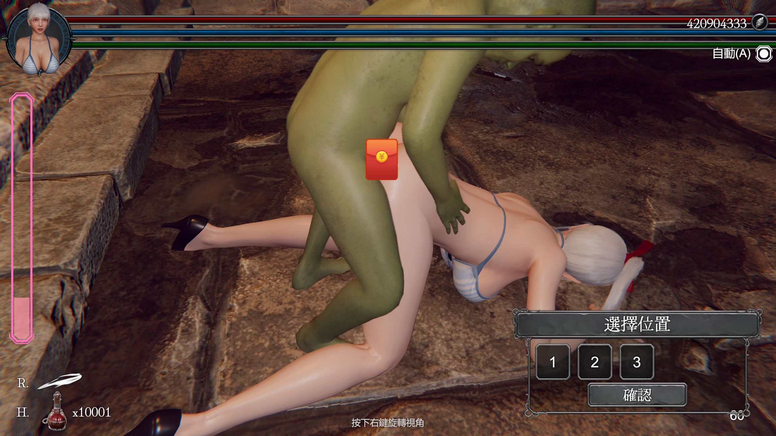 地下城女骑士【PC+3D动作ACT/精品/爆衣/全动态/自由探索/H魂游/卖春】【2G】