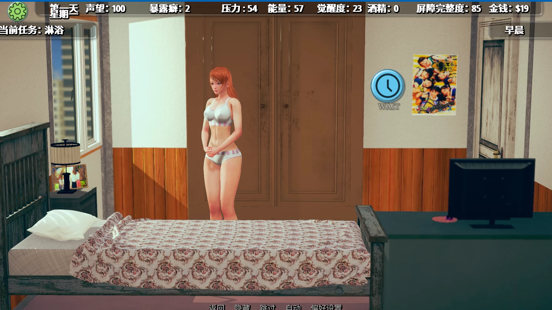 作为一名无辜女服务员的生活0.4.2外挂汉化版【PC+安卓生肉+模拟经营SLG/类腐败之城】/Life as an Innocent Waitress【3.6G】