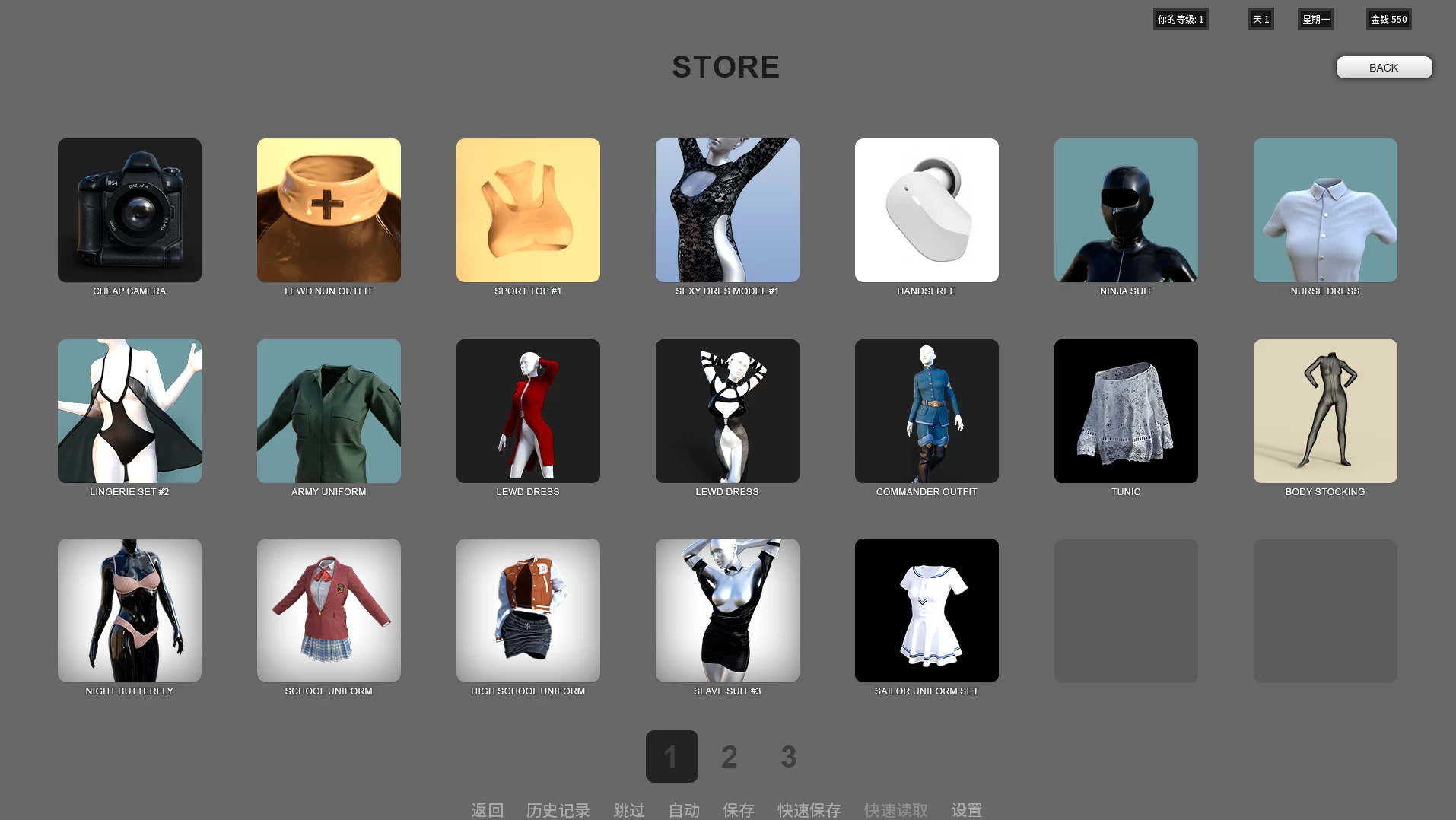 红樱花馆2_2.28汉化赞助版【PC+安卓+精品沙盒SLG/妓倌经营】/Red Sakura Mansion 2【7.2G】