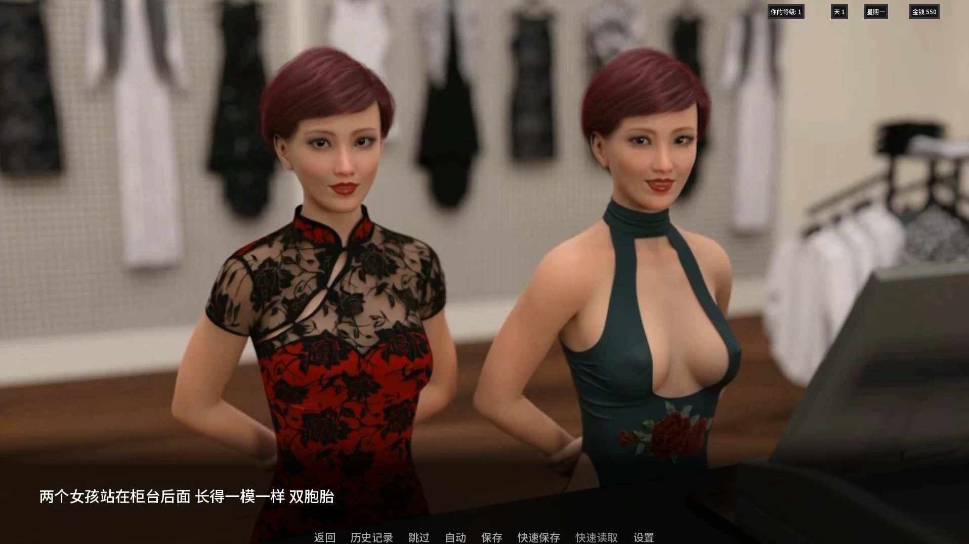 红樱花馆2_2.28汉化赞助版【PC+安卓+精品沙盒SLG/妓倌经营】/Red Sakura Mansion 2【7.2G】