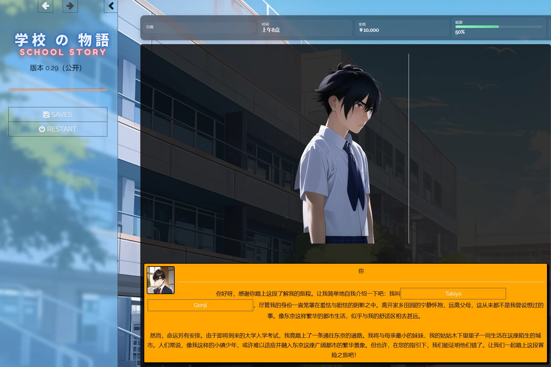 学校の物语0.29浏览器转中文【PC+亚洲风HTML/真人/动态】/Gakko No Monogatari - School Story【25.2G】