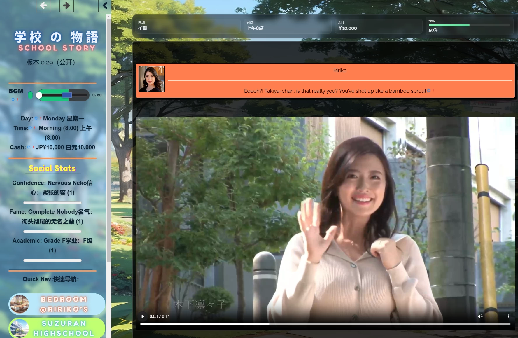 学校の物语0.29浏览器转中文【PC+亚洲风HTML/真人/动态】/Gakko No Monogatari - School Story【25.2G】