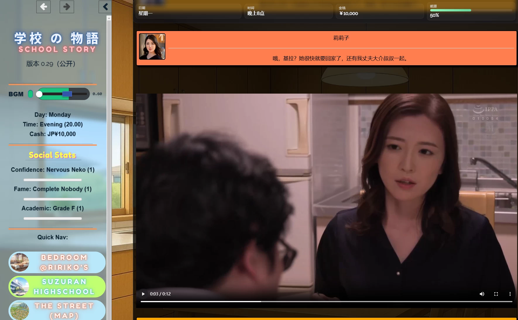 学校の物语0.29浏览器转中文【PC+亚洲风HTML/真人/动态】/Gakko No Monogatari - School Story【25.2G】