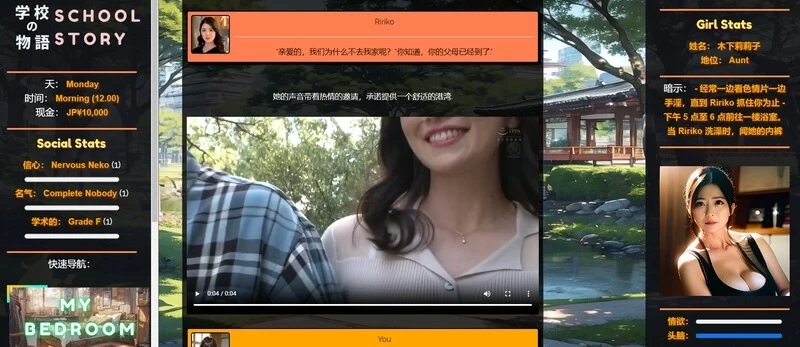 学校の物语0.29浏览器转中文【PC+亚洲风HTML/真人/动态】/Gakko No Monogatari - School Story【25.2G】