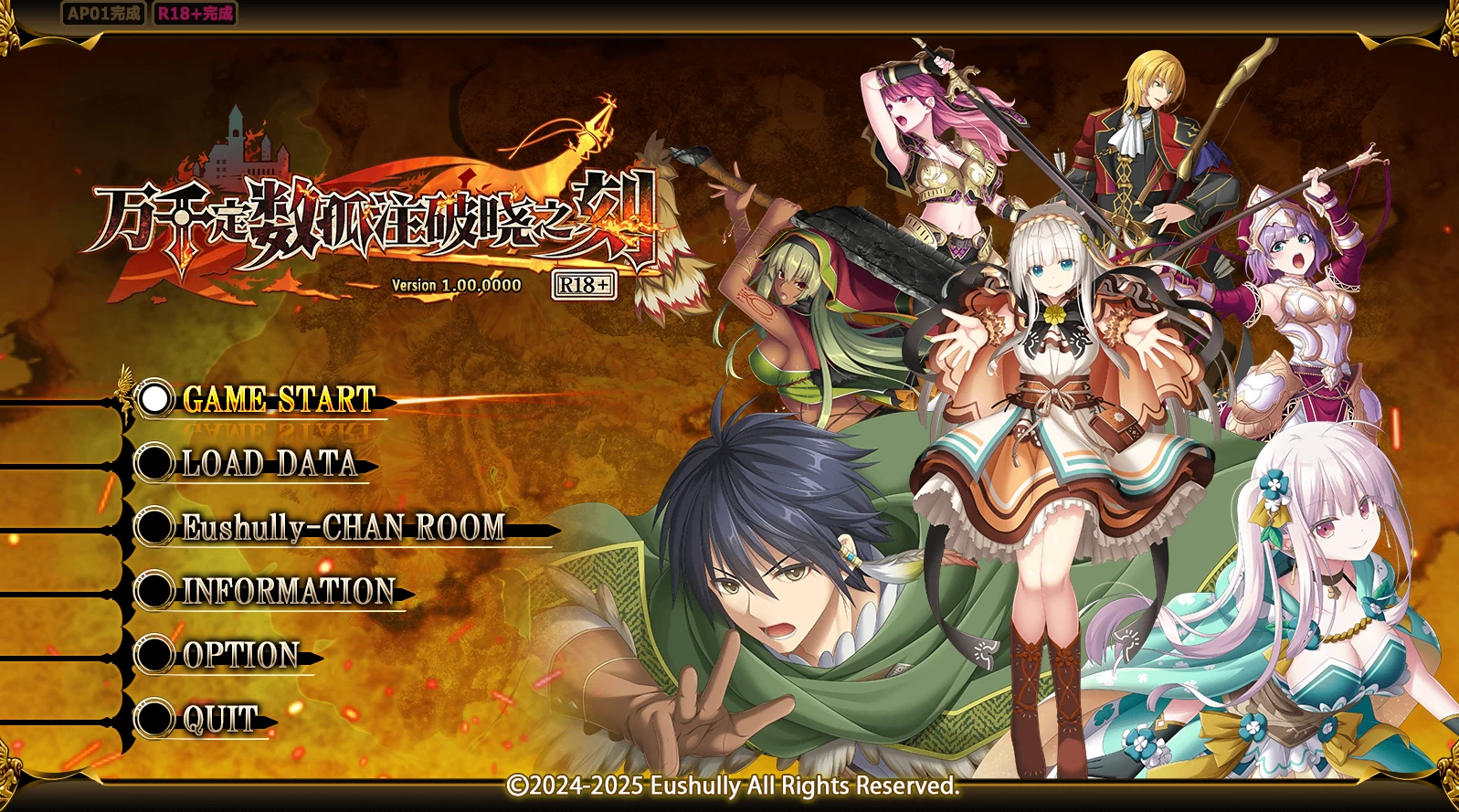 万千定数孤注破晓之刻1.04.0020官方中文版【PC+安卓模拟器+日式精品RPG/新作】/百千の定にかわたれし剋 v1.04.0020 Steam官方中文版