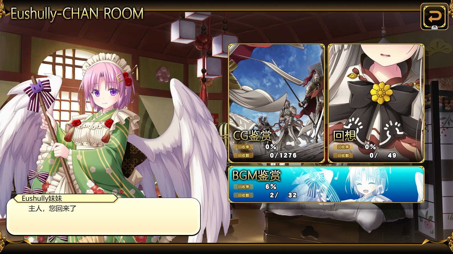 万千定数孤注破晓之刻1.04.0020官方中文版【PC+安卓模拟器+日式精品RPG/新作】/百千の定にかわたれし剋 v1.04.0020 Steam官方中文版