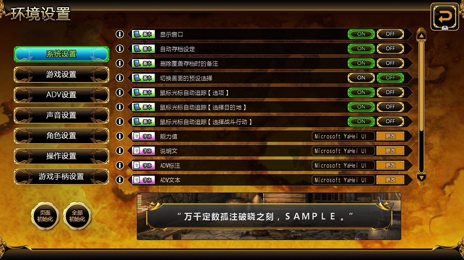 万千定数孤注破晓之刻1.04.0020官方中文版【PC+安卓模拟器+日式精品RPG/新作】/百千の定にかわたれし剋 v1.04.0020 Steam官方中文版