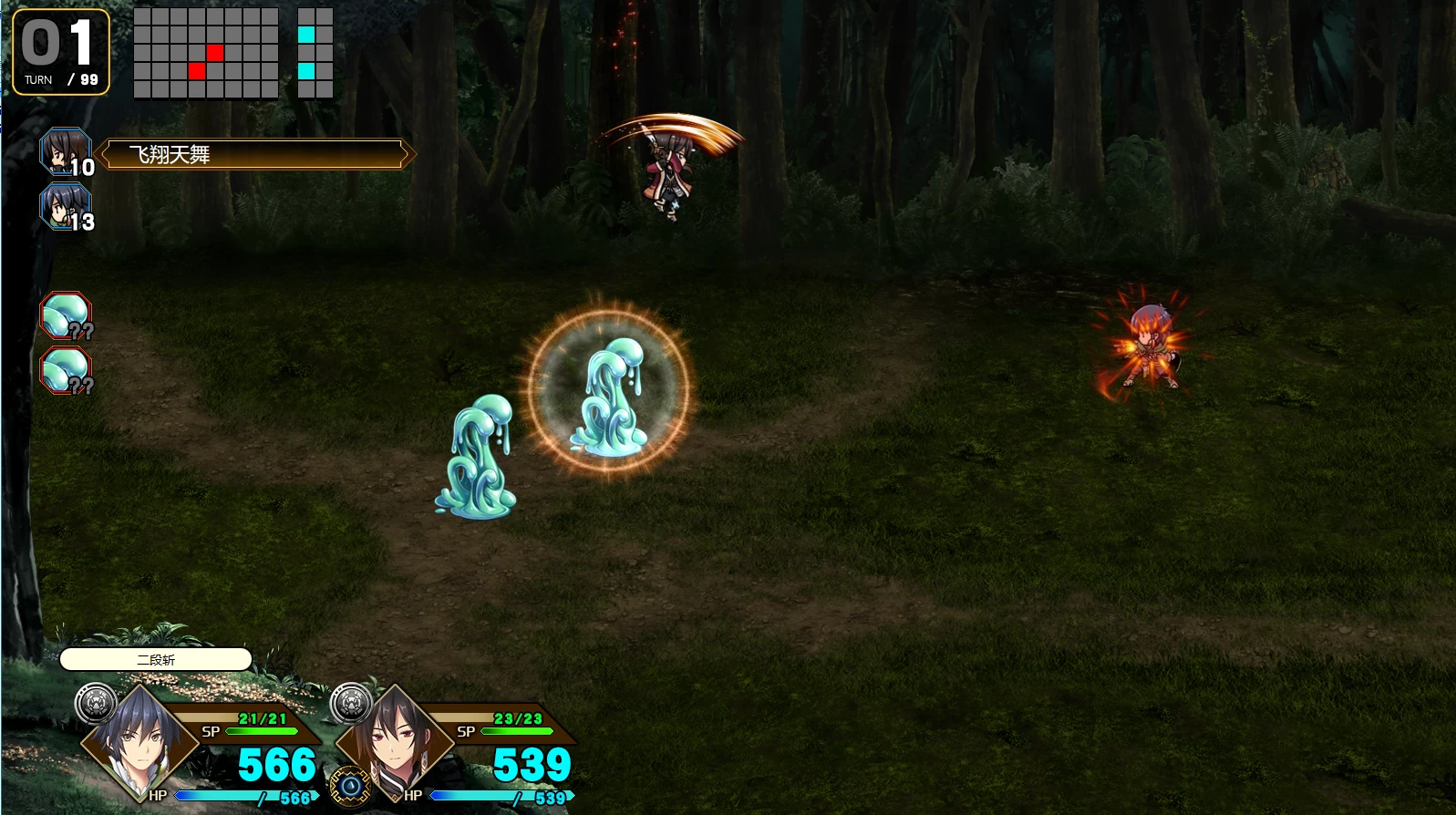 万千定数孤注破晓之刻1.04.0020官方中文版【PC+安卓模拟器+日式精品RPG/新作】/百千の定にかわたれし剋 v1.04.0020 Steam官方中文版