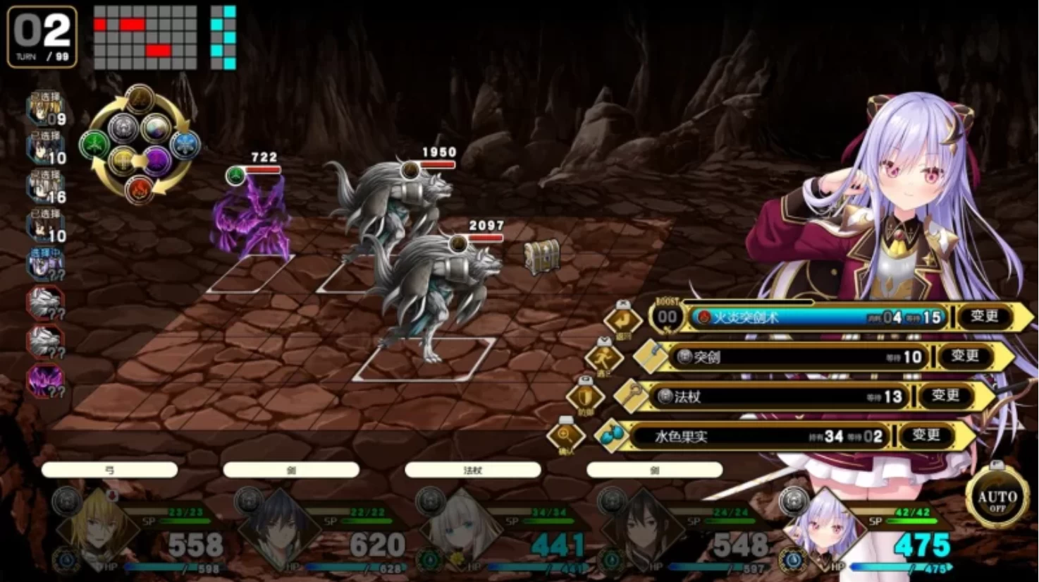 万千定数孤注破晓之刻1.04.0020官方中文版【PC+安卓模拟器+日式精品RPG/新作】/百千の定にかわたれし剋 v1.04.0020 Steam官方中文版