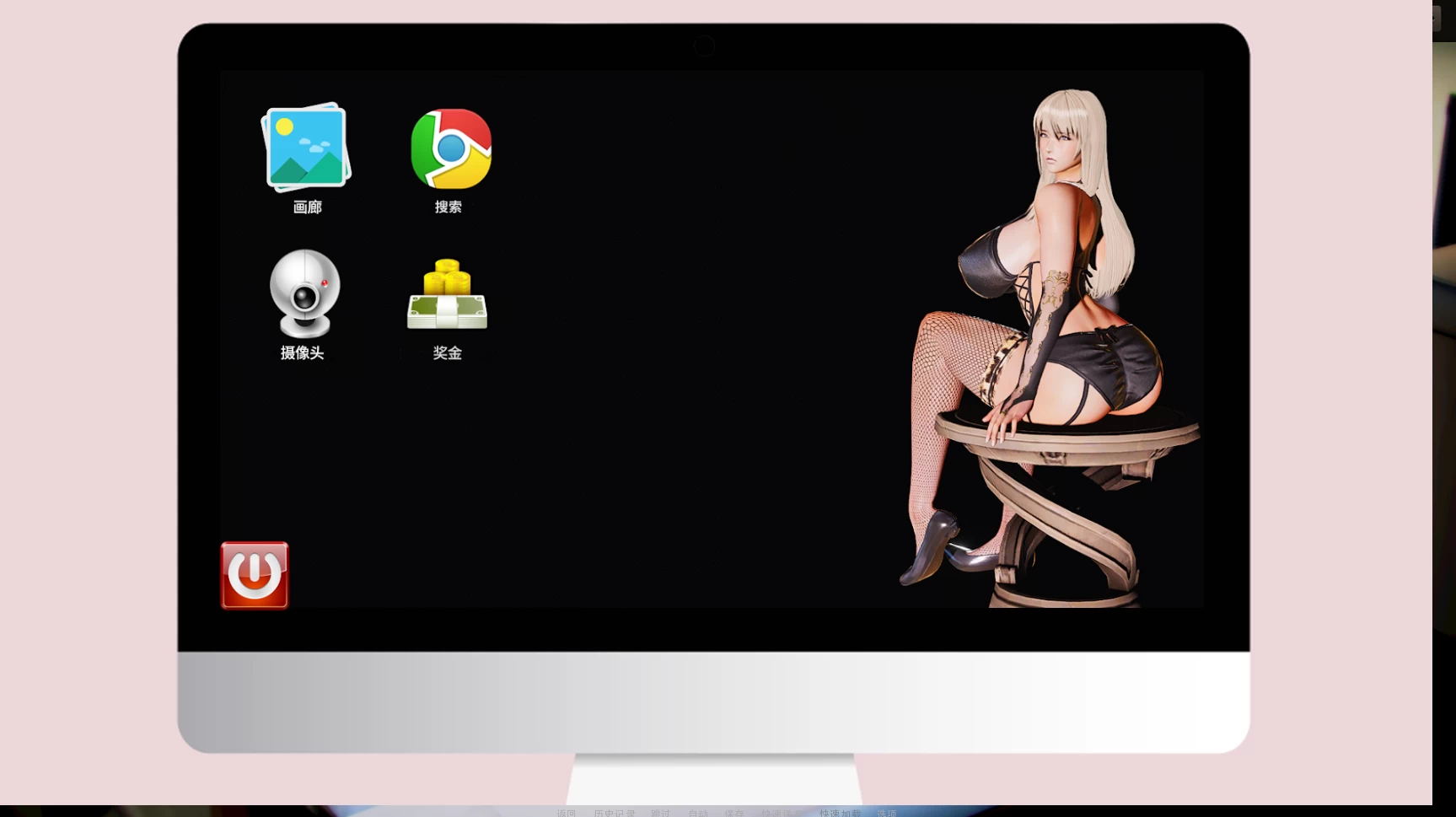 腐化精翻汉化版【PC+安卓+亚洲风SLG/爆款/沙盒/神作推荐】/腐败/Corruption【11.69G】